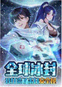 奇幻冒险封面图